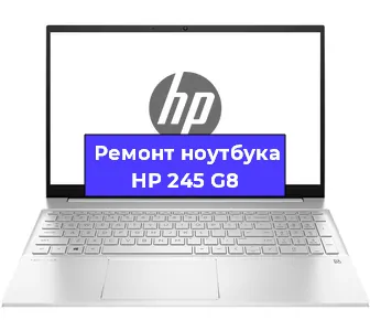 Чистка от пыли и замена термопасты на ноутбуке HP 245 G8 в Екатеринбурге